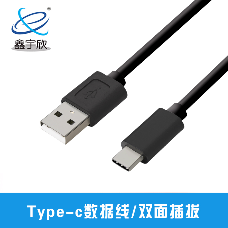  Type-c转USB2.0公数据线转接头乐视1S数据线小米4C充电线
